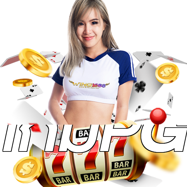 เกมPG