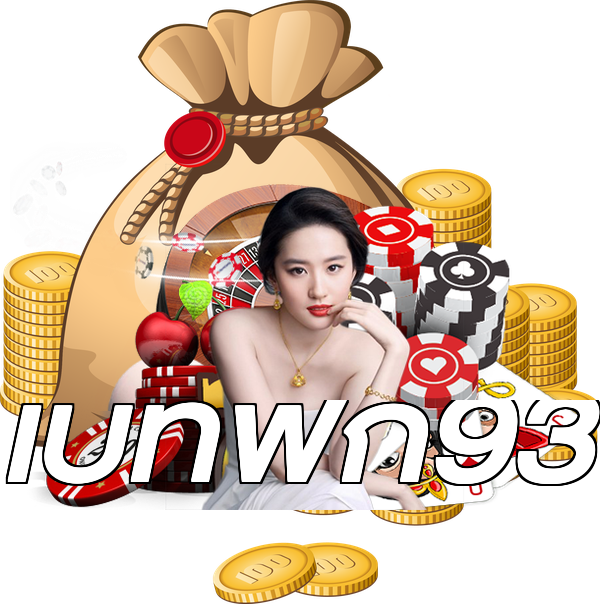 เบทฟิก93