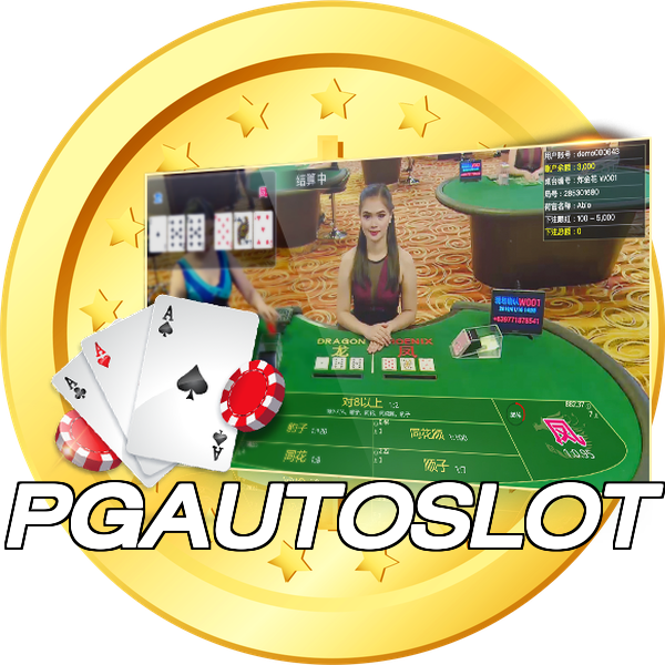 PGAUTOSLOT